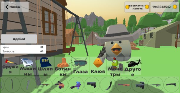 Private Gun 2.4.0. Скриншот 9