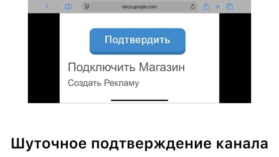 Ежи. Скриншот 3