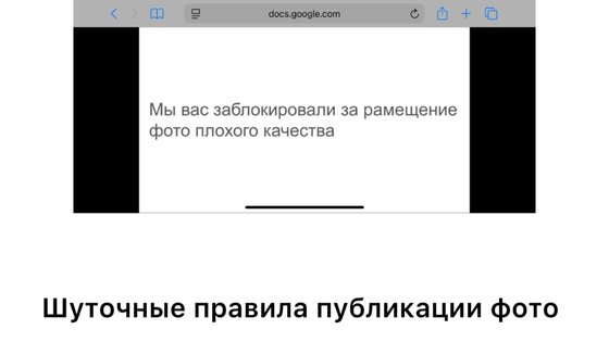 Ежи. Скриншот 4
