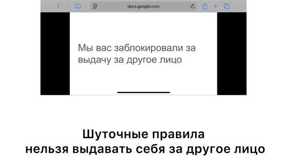 Ежи. Скриншот 5