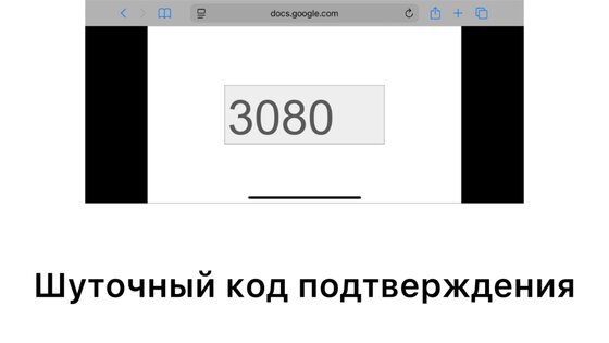 Ежи. Скриншот 6