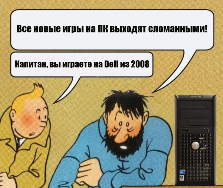 Если тянет "Героев меча и магии" — значит игровой!