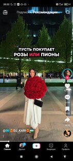 Tiktok Мод (выкладывание видео, синий tiktok). Скриншот 5