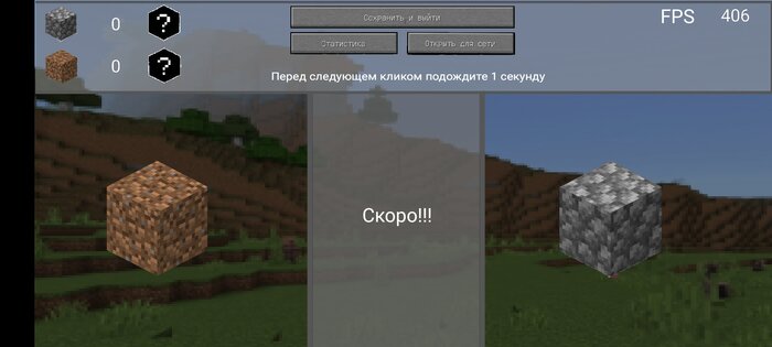 TochCraft beta 0.1. Скриншот 2