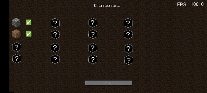 TochCraft beta 0.1. Скриншот 3