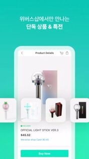 Weverse Shop 1.18.5. Скриншот 5
