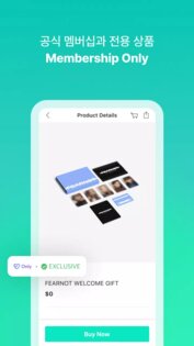 Weverse Shop 1.18.5. Скриншот 6