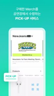 Weverse Shop 1.18.5. Скриншот 7