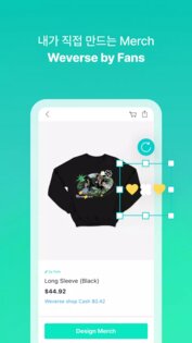 Weverse Shop 1.18.5. Скриншот 8