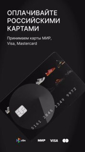 Buyer – кроссовки и одежда 0.0.75. Скриншот 5