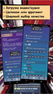 Streamix: плеер-загрузчик для YouTube, Rutube, Twitch. Скриншот 2