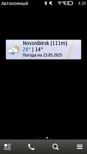 MeteoNews. Скриншот 2