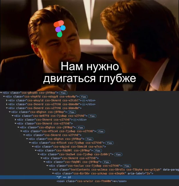 Когда воспользовался конструктором сайтов от Figma