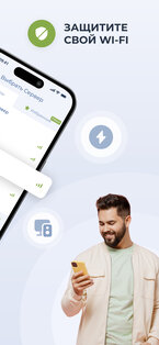 Planet VPN for iOS 4.9.2. Скриншот 3