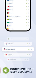 Planet VPN for iOS 4.9.2. Скриншот 4