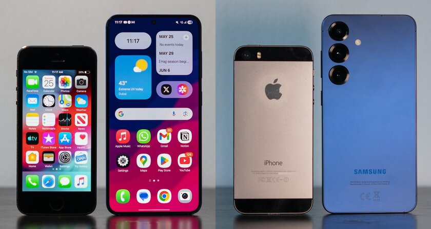 Маленький смартфон в 2015 vs «маленький» смартфон в 2025