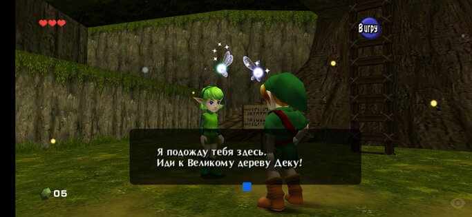 The Legend of Zelda: Ocarina of Time (Ship of Harkinian). Скриншот 4