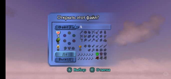 The Legend of Zelda: Ocarina of Time (Ship of Harkinian). Скриншот 2
