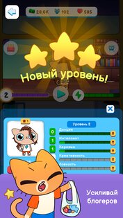 Kitty Shorts Simulator 1.0.2. Скриншот 18