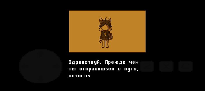 TS!underswap. Скриншот 1