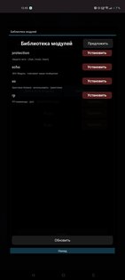P1PlayManager — Боты Telegram. Скриншот 3