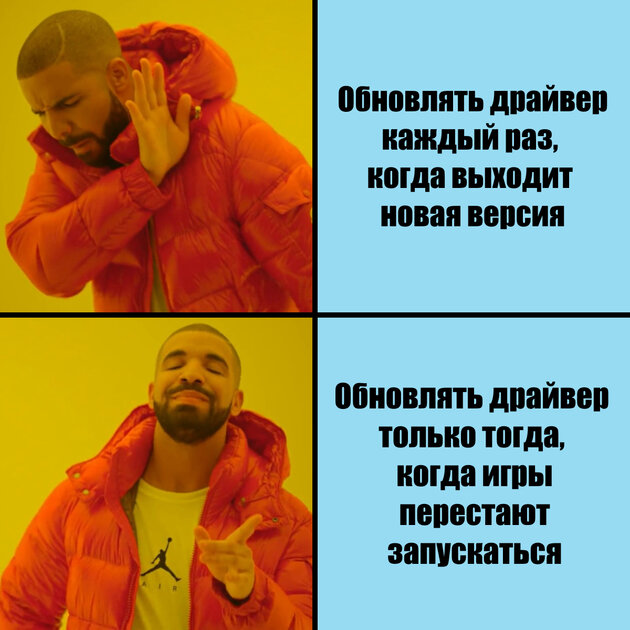 А вы регулярно обновляетесь или ждёте чёрного экрана?