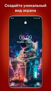 Wallspic 1.7.0. Скриншот 9