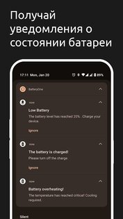 Battery One 1.9.1.1. Скриншот 4