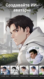 Utool – улучшение качества видео 1.115.50. Скриншот 5