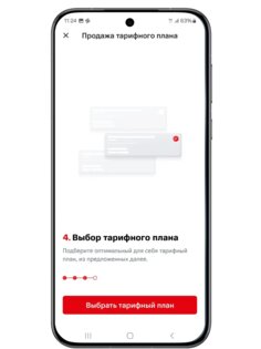 МТС Абонент. Скриншот 5