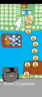 Команда крик дальние поля Special edition 0.3.8. Скриншот 2