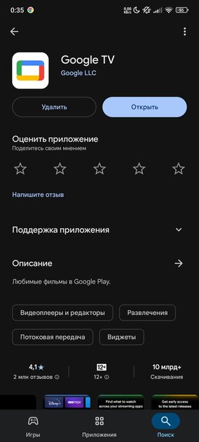 Многих людей не хватает в официальных списках