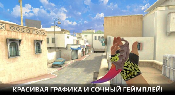 CounterFlame. Скриншот 1