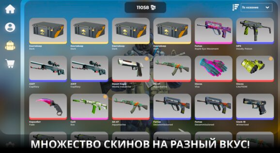 CounterFlame. Скриншот 3