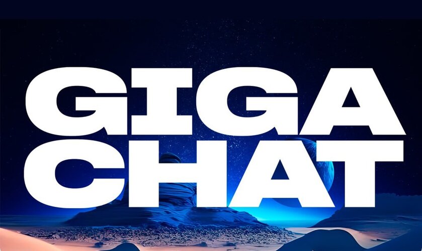 GigaChat от Сбера отправится в космос: чем ИИ займётся на борту МКС