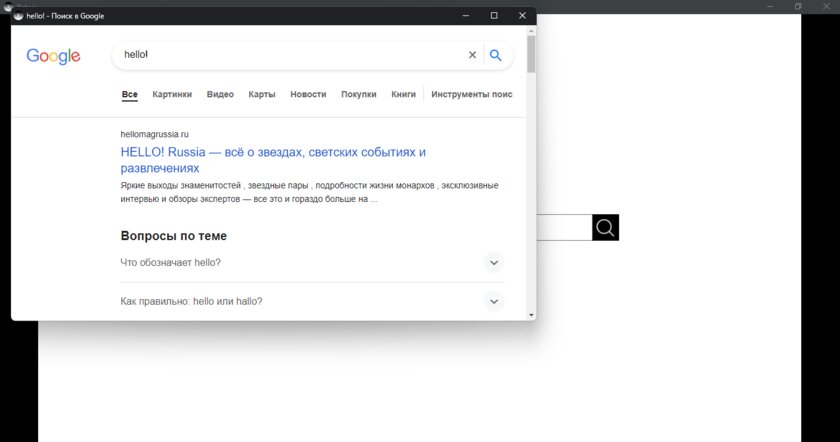 Xatari Browser
