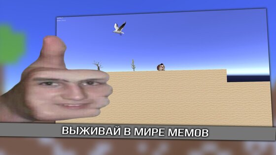 Мемаррия-Memarria. Скриншот 1