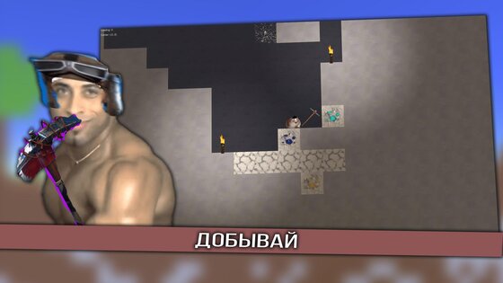 Мемаррия-Memarria. Скриншот 2