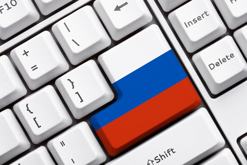 Масштабная чистка рунета: в России запускают государственный проект по блокировке сайтов