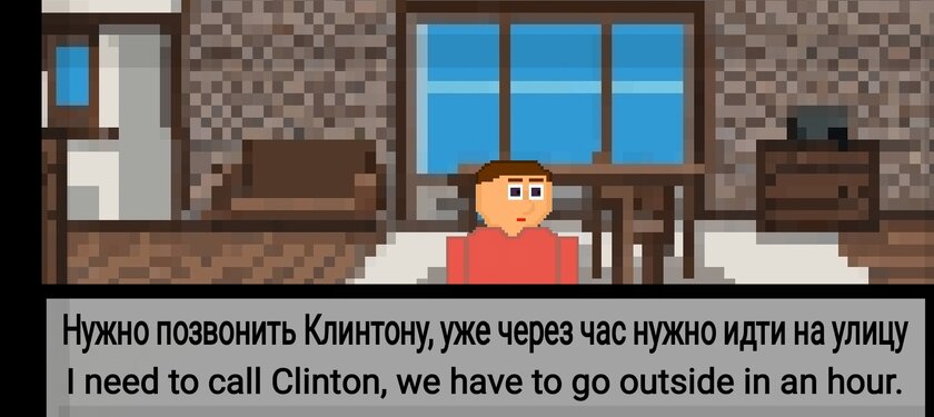 The mythical note-игра выйдет уже 15 сентября!
