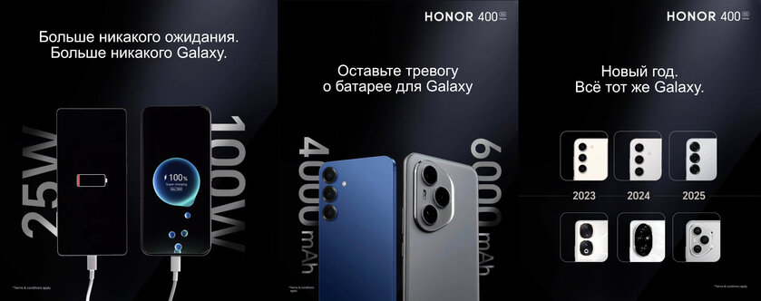HONOR любит троллить Samsung