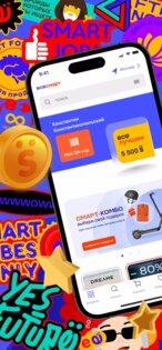 Всёсмарт – сеть умной техники 1.3.0. Скриншот 1