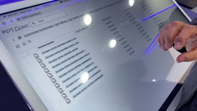 Отечественная платформа РТ-Докс возьмёт на себя рутину с документами