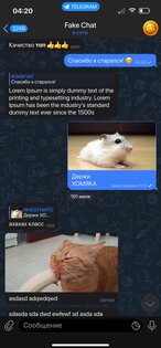 FakeChat.fun — Фейк переписка Telegram, WhatsApp, генератор. Скриншот 1