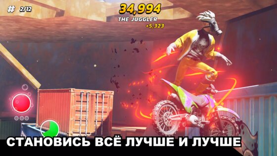 Touchgrind BMX 3: Rivals 2.2.1. Скриншот 2