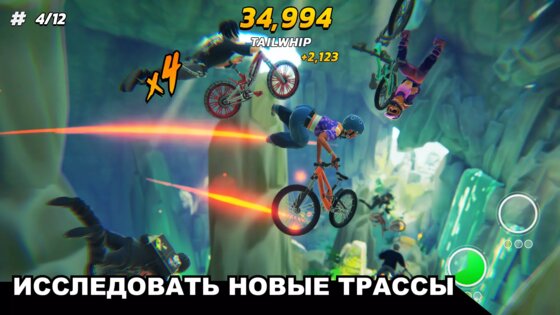 Touchgrind BMX 3: Rivals 2.2.1. Скриншот 3
