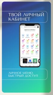 Netbuddy-Социальная сеть. Скриншот 6
