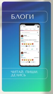 Netbuddy-Социальная сеть. Скриншот 7