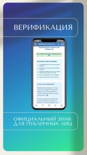 Netbuddy-Социальная сеть. Скриншот 8