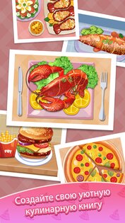 Cookingdom 1.0.40. Скриншот 2